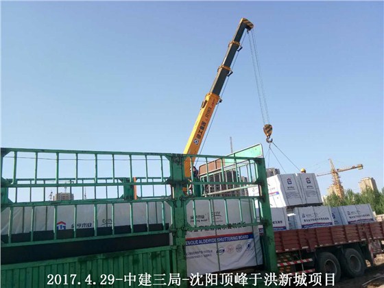 金亨木業(yè)有限公司,清水模板,覆膜板,膠合板,建筑模板，廊坊建筑模板廠家，河北建筑模板廠家，河北清水模板生產(chǎn)廠家