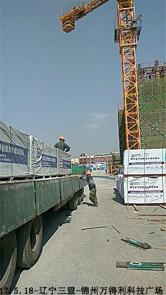 金亨木業有限公司,清水模板,覆膜板,膠合板,建筑模板，廊坊建筑模板廠家，河北建筑模板廠家，河北清水模板生產廠家