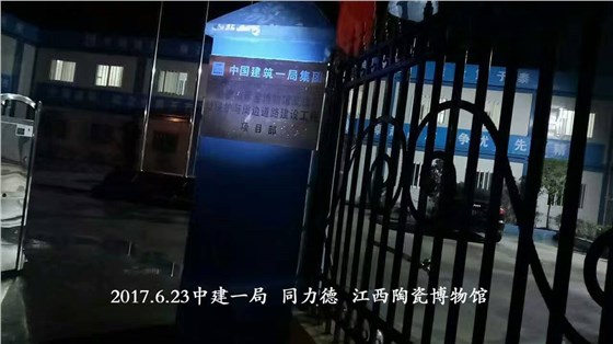金亨木業(yè)有限公司,清水模板,覆膜板,膠合板,建筑模板，廊坊建筑模板廠家，河北建筑模板廠家，河北清水模板生產(chǎn)廠家