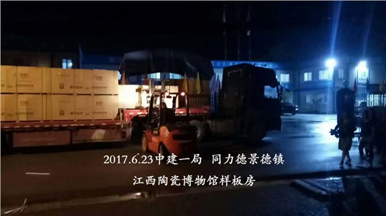 金亨木業(yè)有限公司,清水模板,覆膜板,膠合板,建筑模板，廊坊建筑模板廠家，河北建筑模板廠家，河北清水模板生產(chǎn)廠家