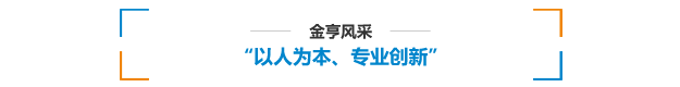 風采