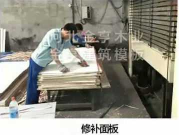 金亨木業(yè)有限公司建筑模板