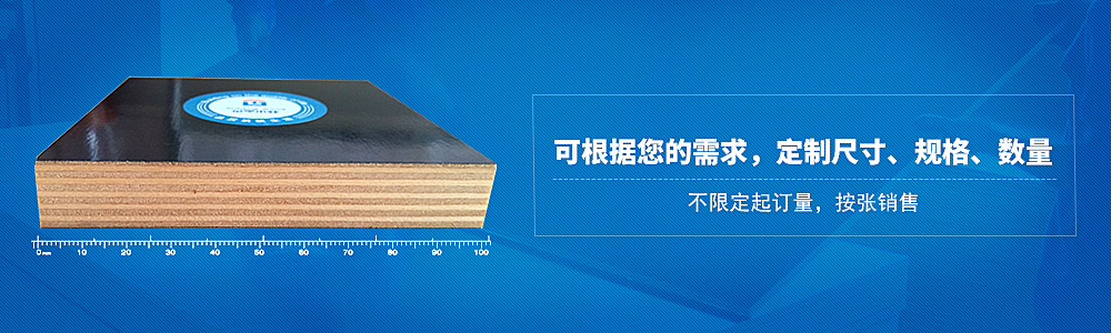 金亨木業(yè)-可根據(jù)您的需求定制尺寸、規(guī)格、數(shù)量